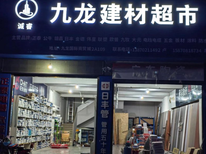 乳胶漆市场：环保之选与绿色革命